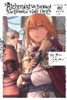 Rochelle Gancio, Erin Husson, Usata Nonohara, Aya Obara, Ox Ox, Usata Nonohara - The Alchemist Who Survived Now Dreams of a Quiet City Life, Vol. 1