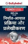 Gullybaba Com Panel - Ibo-04 &#2344;&#2367;&#2352;&#2381;&#2351;&#2366;&#2340;-&#2310;&#2351;&#2366;&#2340; &#2346;&#2381;&#2352;&#2325;&#2381;&#2352;&#2367;&#2351;&#2366