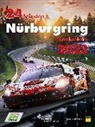 Tim Upietz - 24 Stunden Nürburgring Nordschleife 2023
