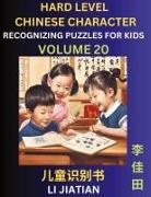 Jiatian Li - Chinese Characters Recognition (Volume 20) -Hard Level, Brain Game Puzzles for Kids, Mandarin Learning Activities for Kindergarten & Primary Kids, Teenagers & Absolute Beginner Students, Simplified Characters, HSK Level 1