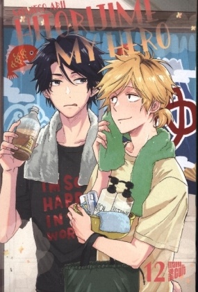 Memeco Arii - Hitorijime my Hero 12