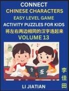 Jiatian Li - Chinese Character Puzzles for Kids (Volume 13)