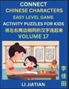 Jiatian Li - Chinese Character Puzzles for Kids (Volume 17)