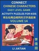 Jiatian Li - Chinese Character Puzzles for Kids (Volume 14)