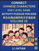 Jiatian Li - Chinese Character Puzzles for Kids (Volume 15)