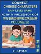 Jiatian Li - Chinese Character Puzzles for Kids (Volume 12)