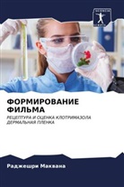 Radzheshri Makwana - FORMIROVANIE FIL'MA