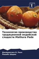 Dzhajdipsinh B. Raol, Rishabh Sharma - Tehnologiq proizwodstwa tradicionnoj indijskoj sladosti Mathura Peda