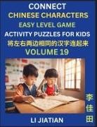 Jiatian Li - Chinese Character Puzzles for Kids (Volume 19)
