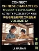 Jiatian Li - Moderate Level Chinese Character Puzzles for Kids (Volume 12)
