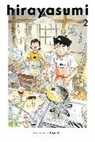 Keigo Shinzo, Tamifull - Hirayasumi, Vol. 2