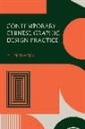 Yun Wang, Wang Yun - Contemporary Chinese Graphic Design Practice