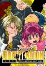 Maki Murakami - Gravitation: Collector's Edition Vol. 2