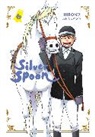 Hiromu Arakawa, Abigail Blackman, Haley Amanda - Silver Spoon, Vol. 6