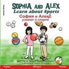 Denise Bourgeois-Vance - Sophia and Alex Learn About Sports