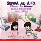 Denise Bourgeois-Vance - Sophia and Alex Clean the House