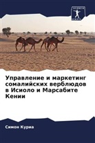 Simon Kuria - Uprawlenie i marketing somalijskih werblüdow w Isiolo i Marsabite Kenii