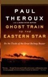 Paul Theroux - Ghost Train to the Eastern Star