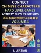 Jiatian Li - Hard Level Chinese Character Puzzles for Kids (Volume 6)