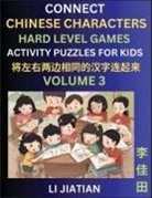 Jiatian Li - Hard Level Chinese Character Puzzles for Kids (Volume 3)