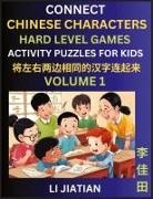 Jiatian Li - Hard Level Chinese Character Puzzles for Kids (Volume 1)