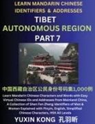Yuxin Kong - Tibet Autonomous Region of China (Part 7)