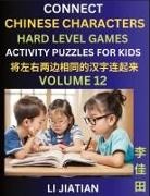 Jiatian Li - Hard Level Chinese Character Puzzles for Kids (Volume 12)