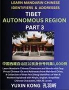 Yuxin Kong - Tibet Autonomous Region of China (Part 3)