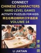 Jiatian Li - Hard Level Chinese Character Puzzles for Kids (Volume 1)