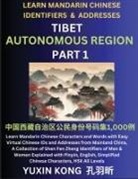 Yuxin Kong - Tibet Autonomous Region of China (Part 1)
