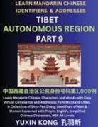 Yuxin Kong - Tibet Autonomous Region of China (Part 9)