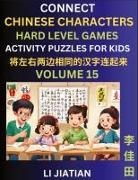Jiatian Li - Hard Level Chinese Character Puzzles for Kids (Volume 15)