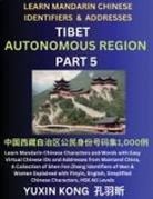 Yuxin Kong - Tibet Autonomous Region of China (Part 5)