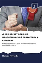 Nathan Mutombo - A kak naschet wliqniq ideologicheskoj podgotowki i sozdaniq