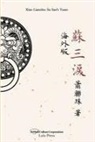 Xiao Lianzhu, Yeshell - Su San's Tears