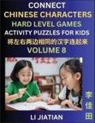Jiatian Li - Hard Level Chinese Character Puzzles for Kids (Volume 8)