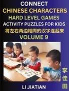 Jiatian Li - Hard Level Chinese Character Puzzles for Kids (Volume 9)