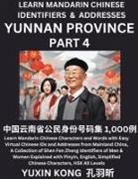 Yuxin Kong - Yunnan Province of China (Part 4)