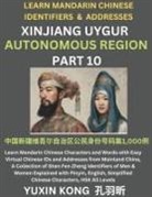 Yuxin Kong - Xinjiang Autonomous Region of China (Part 10)