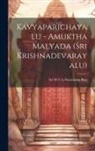 Sri M. V. L. Narasimha Rao - Kavyaparichayalu - Amuktha Malyada (Sri Krishnadevarayalu)