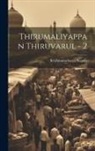 Krishnamacharya Swamy - Thirumaliyappan Thiruvarul - 2