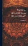 Pasupathy Pasupathy - Moola Mandhiram 'Thirumoolar'