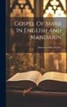 American Bible Society - Gospel Of Mark In English And Mandarin