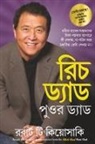 Robert T. Kiyosaki - Rich dad poor dad