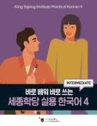 King Sejong Institute Foundation - King Sejong Institute Practical Korean 4 Intermediate, m. 1 Audio