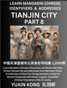 Yuxin Kong - Tianjin City of China (Part 8)