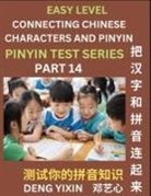 Yixin Deng - Matching Chinese Characters and Pinyin (Part 14)