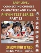 Yixin Deng - Matching Chinese Characters and Pinyin (Part 12)