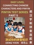 Yixin Deng - Matching Chinese Characters and Pinyin (Part 5)