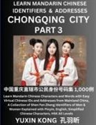 Yuxin Kong - Chongqing City of China (Part 3)